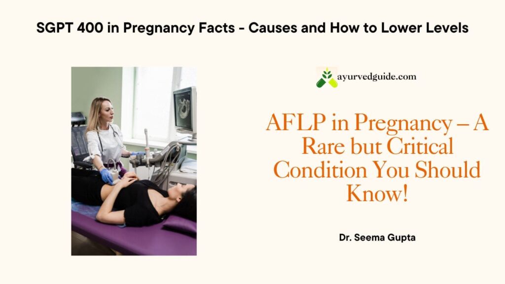 AFLP in Pregnancy