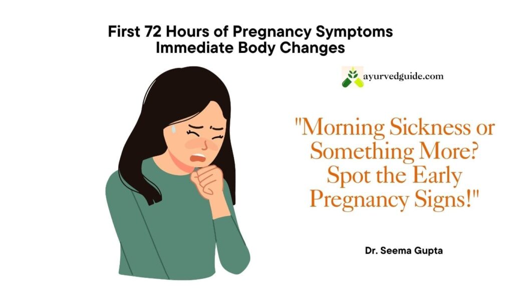 early pregnancy symptom