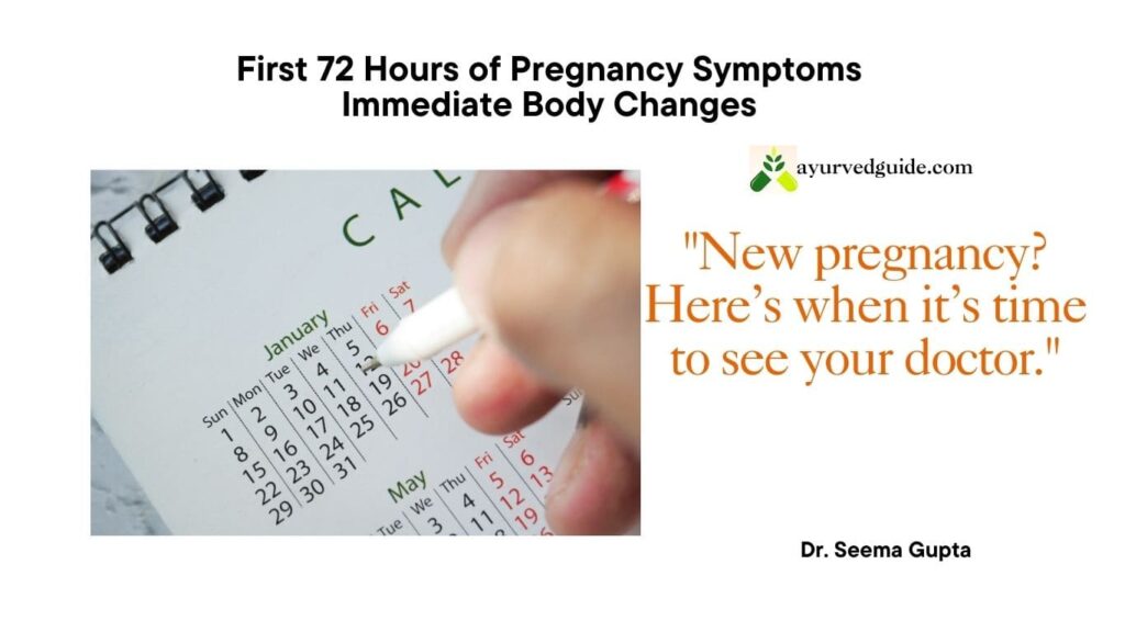 early pregnancy symptom