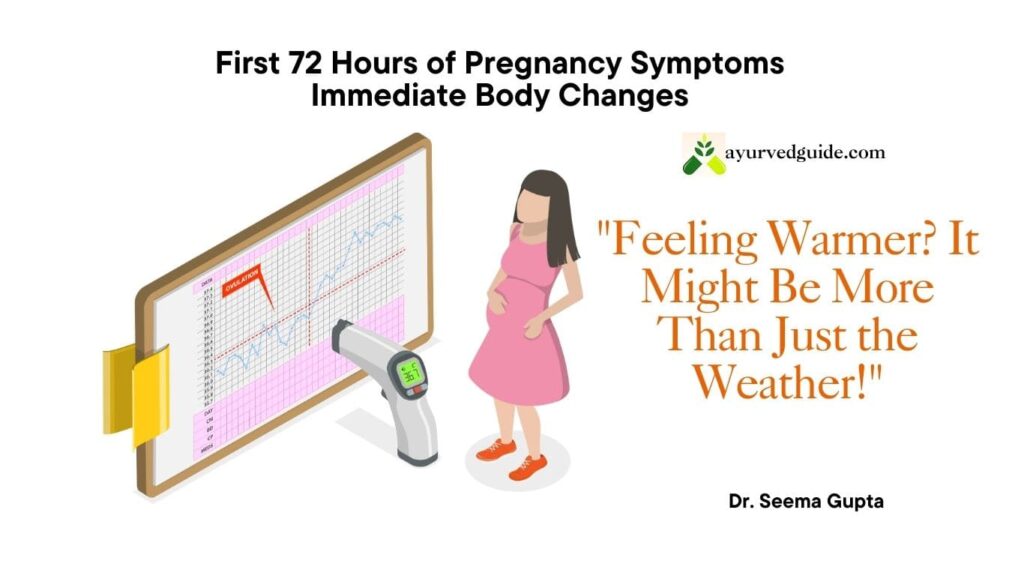early pregnancy symptom