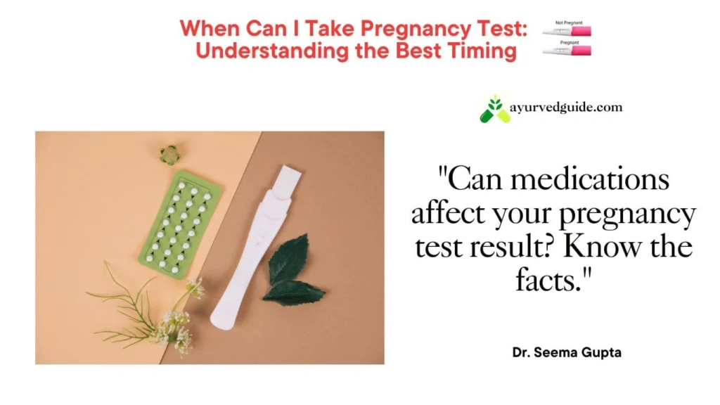 medications that can change the result of my pregnancy test