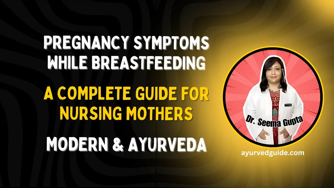 Pregnancy Symptoms While Breastfeeding: A Complete Guide for Nursing Mothers